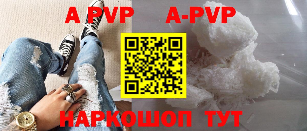 Псилоцибиновые грибы Белорецк