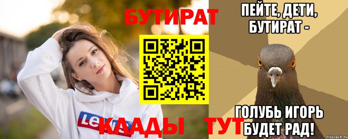 ГАШИШ  Белорецк  Вход с VPN  Меф кристаллы  Альфа ПВП СК   Меф МЯУ МЯУ  Cocaine  Гашиш 