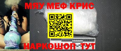 альфа пвп Апшеронск