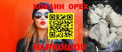 твердый Аргун