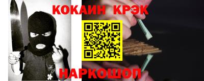 альфа пвп Апшеронск