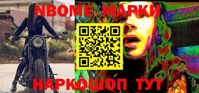 альфа пвп Апшеронск