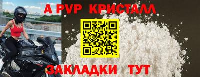 PSILOCYBIN Апрелевка