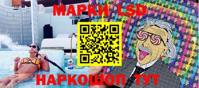 альфа пвп Апшеронск