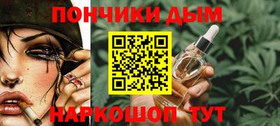 альфа пвп Апшеронск