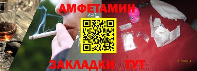 альфа пвп Апшеронск