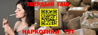альфа пвп Апшеронск