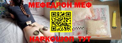 альфа пвп Апшеронск