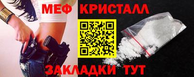альфа пвп Апшеронск