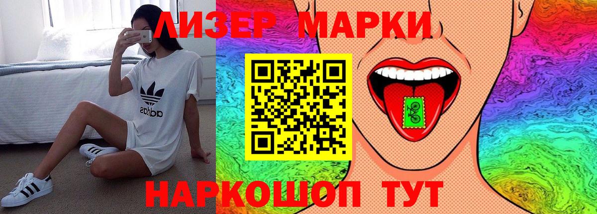 ЛСД экстази ecstasy Белорецк