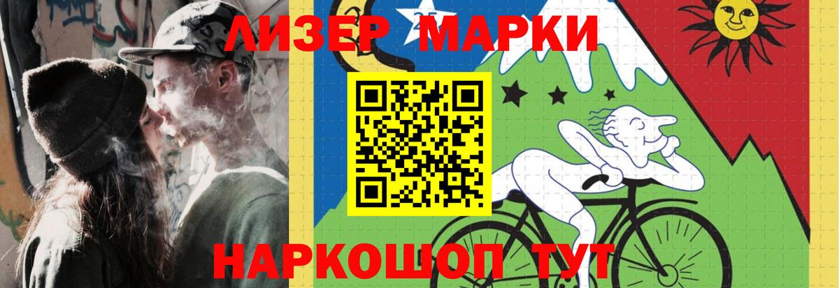 LSD-25 экстази ecstasy  Вход с VPN  OMG сайт  Лсд 25 экстази кислота  Белорецк 