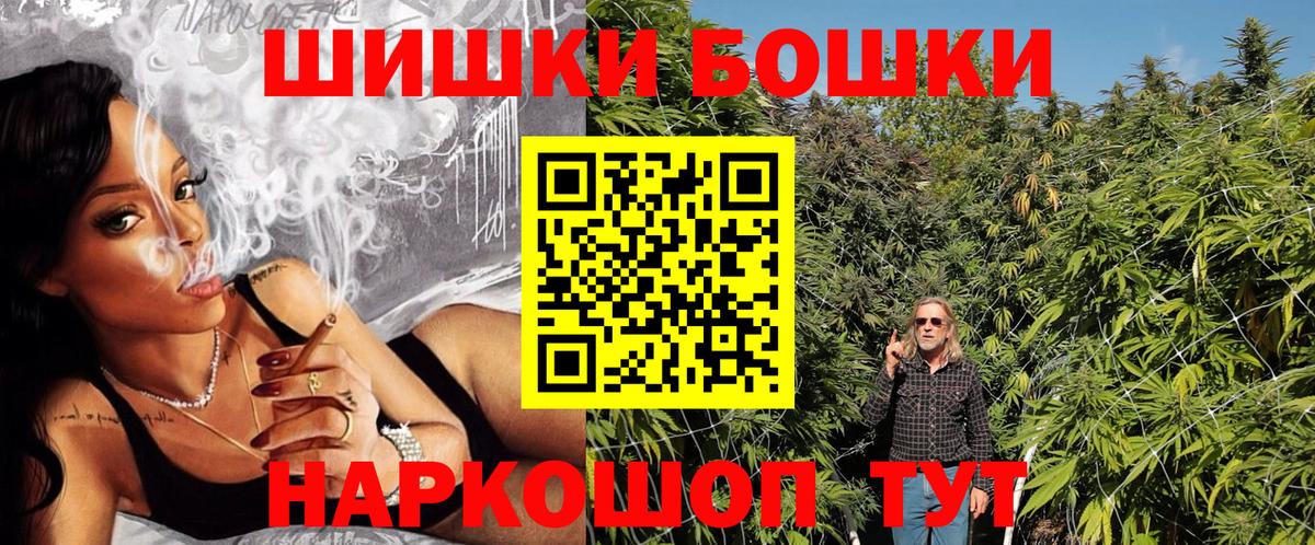 Конопля White Widow Белорецк