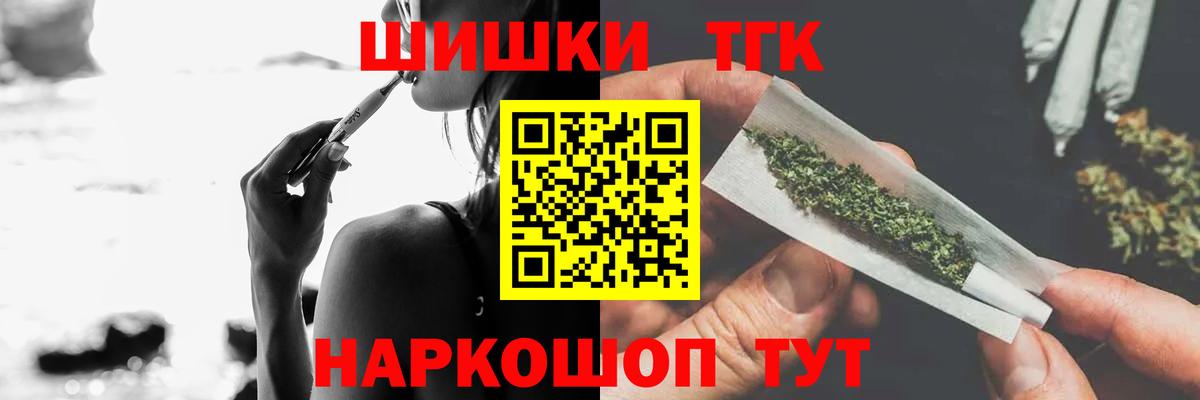 Белорецк  Бошки марихуана планчик  Вход с VPN  Конопля White Widow  МАРИХУАНА LSD WEED  Конопля White Widow 